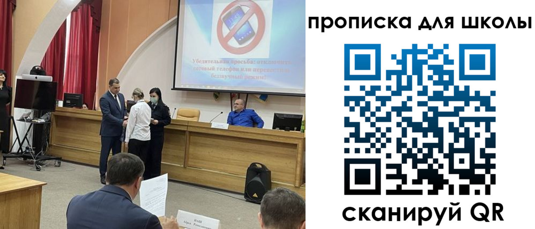 пропишу в квартире в Михайловске